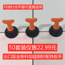 T-shaped tile leveler steel needle adjuster leveling device cross card plastic wall tile clip New Tool