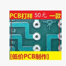 PCB  ˫ Ӽ · ӹ  pcb пä