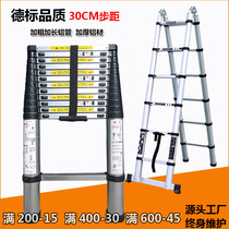 Thickened telescopic ladder Aluminum alloy slub ladder Household folding attic ladder Portable herringbone straight ladder Engineering contracting