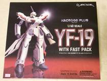 现货 Arcadia 1 60 Macross 超时空要塞 YF-19 Fast Pack  YF19