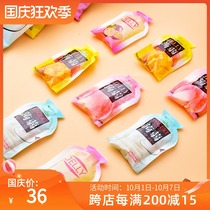 Heart Sugaru snacks Malaysia imported konjac jelly yogurt Mango white peach passion fruit konjac snack