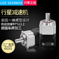 Precision planetary reducer LSF60 dual support servo motor 400W 750W stepper 57 86 gearbox