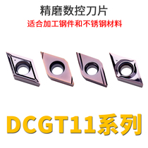 High Quality CNC Blade DCGT11T302ER-UPR9300 DCGT11T304ER-U PR9300 EL-U