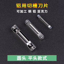 MGMN200-G MRMN300-M 400-m KH01 with cutting blade for copper for KEUE aluminum