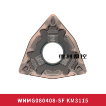 Stainless steel CNC blade WNMG080408-SF 080404-SF GS3115 processing heat-resistant alloy