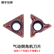 Hand-held pneumatic Chamfering knife alloy coated CNC blade TPMT080204N-SU inverted C angle R angle blade