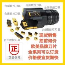 22NL5 0ISO CP500 SCET120612T-M11 T350M APKT1604PDR-E12 HX