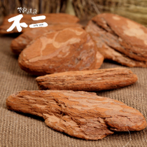 Natural old wood sheet old wooden pile (set of 3 pieces) retro shooting props Photography Decorative Pendulum 29