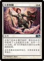 Magic: The Gathering of Grace Chinese M14 Core Set