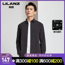 LiLang official Long Sleeve Shirt Men's cotton trend pointed collar stripe 2020 new work clothes