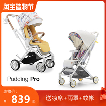 Freekids portable baby stroller can sit and lie down folding Ultra-light small portable childrens simple hand push umbrella car