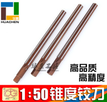 Ding hand reamer taper reamer 1:50 pin reamers 6 8 10 12 14 16 20 25 30