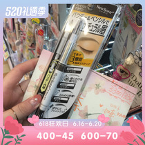 日本莎娜 SANA三合一眉笔 眉采飞扬自动旋转眉粉眉刷防水汗不脱色