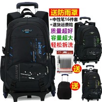 Super large capacity junior middle school students trolley school bag removable 3-6-9 grade boys reduce load waterproof can climb the floor