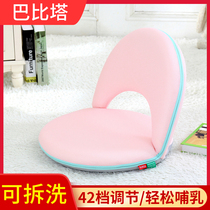 Breastfeeding new one size chair breastfeeding chair bed back waist protection newborn lazy sofa tatami hug baby artifact