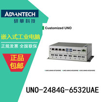 Advantech UNO-2484G-6532UAE Embedded System Fanless industrial computer i5-6300U 2 4GHz