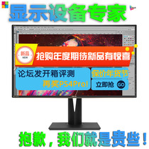 ASUS PA329Q 32-inch IPS Display 4K Quantum Dot 99.5% aRGB HDR600 Upgraded PA329C