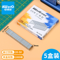  (5 boxes)Thickened 20-50 page staples 23 8 Heavy-duty office student stapler nails Paper binding staples Thickened multi-page thick layer metal staples Large staples