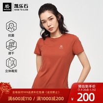 Kaillestone quick-drying T-shirt womens short sleeve coat moisture-absorbing breathable sweatshirt sports fitness function quick-drying clothes women