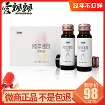 Yangsen collagen birds nest drink love fluttering