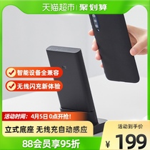 Xiaomi Wireless Charging Bao 30w 10000mAh Upright Small Portable Large Capacity Fast Charging Mobile Power Supply