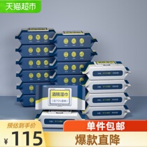Lijia baby alcohol disinfection wipes paper towels Household home sterilization sterilization hygiene large size with lid 80 pumping 18 packs