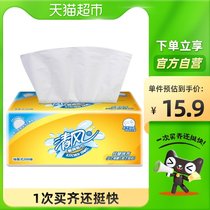 Qingfeng kitchen paper towel single layer 200 pump single pack oil absorption water to remove oil pollution kitchen paper towel