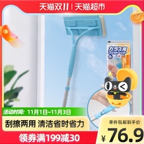 Japanese glass screen window artifact household window wiper wiper scraping dual-purpose high-rise cleaning tool retractable rod
