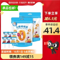 Dr. Xu Fuji Xiong Xiong Xylitol Sugar-Free Lollipop 72g * 2 bags of childrens candy sugar-free healthy casual snacks