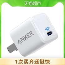 Anker Nano20W Fast Charger PD Fast Charge for Apple iphone12