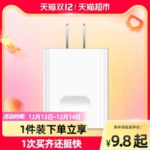Suitable for Huawei Charger 40W Super Fast Charge mate20p20p30p40pro Plug nova7 8 Glory