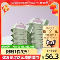 babycare baby wipes hand mouth 20 smoke 10 packs of newborn wet wipes adult baby wet wipes