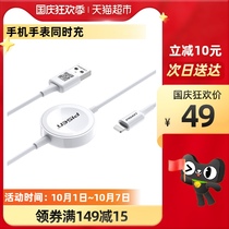 Pinsheng iwatch wireless charging magnetic base mobile phone charging two-in-one 1 5 m watch charger