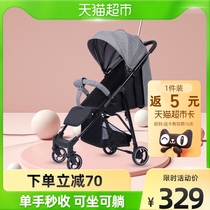 dodPhoto baby stroller high landscape ultra light one-click folding child cart can be seated with baby umbrella car 688