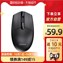 Lenovo Lenovo Wireless Mouse notebook desktop all-in-one computer Universal Office mouse M102