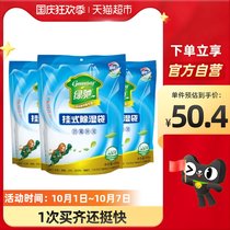 Green Chi wardrobe wardrobe clothing can hang dehumidification bag 250g * 3 mildew dehumidification desiccant