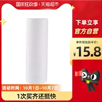Lazy rag wet and dry use washable household disposable dishcloth 50 pieces * 1 roll kitchen paper