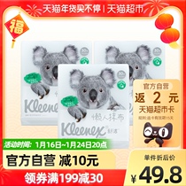 Kimberly Shujie loves the earth lazy rag washable rag thickened kitchen paper towel rag 3 packs 90 sheets