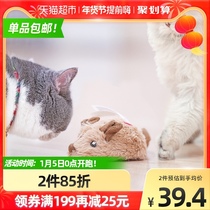 Mouse toy tease stick kitten simulation self-relief artifact cat supplies plush Electric automatic cat teaser
