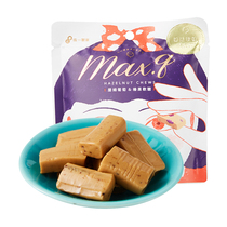 Taiwan imports Hau Max Q hazelnut fruit, raisin, soft sugar, lamb grape flavor, 50g, unified fruit making