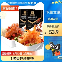 Good product shop boneless chicken feet rattan pepper spicy lemon flavor two bags net red snacks Snacks bone chicken feet