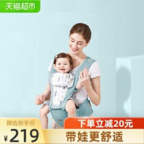 Can Youbi waist stool multi-functional and lightweight four seasons baby stool hugging support baby strap front hugging baby 1