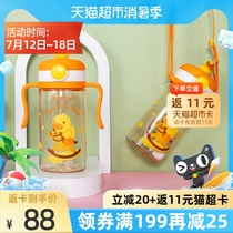 B Duck Small yellow duck PPSU straw cup Baby handle Gravity ball leak-proof learning drink summer water cup 300ml