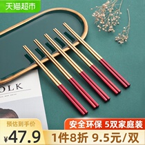  JONEVEE stainless steel chopsticks 304 tableware 5 pairs of sets of household non-slip and mildew Japanese and Korean environmental protection red gold