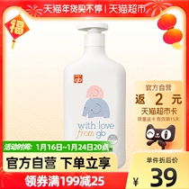 Gb good baby bottle cleaner fruit and vegetable tableware bottle cleaner bottle cleaner bottle detergent 800ml