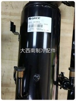 New original gelinda horizontal compressor air curtain cabinet compressor 1p 1.5p 2p 3P