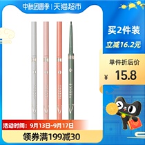 VEECCI only eyeliner glue pen waterproof not easy to faint color color novice beginner silkworm only Eyeliner Liquid