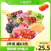 bikeboy fried pulp juice candy fudge 52g * 4 bags of fruit qq sugar jelly candy children's zero food net red