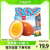 Salami five-spice stewed eggs 360g snack cooked stewed instant noodles partner ready-to-eat casual snacks spree full box