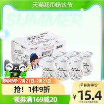 Cute Cute Stars Children Lactic Acid Bacteria With Milky Yoghurt Pudding 75g * 6 Cups Casual Sugar Jelly Net Red Snacks Snack